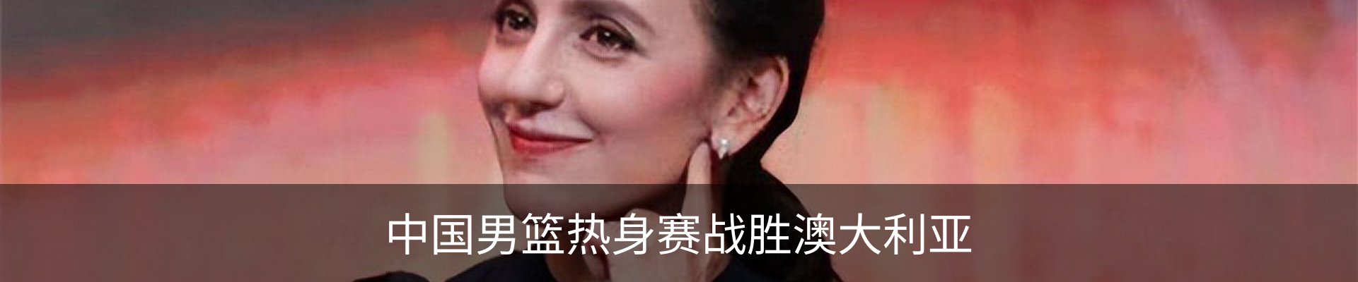 内页banner