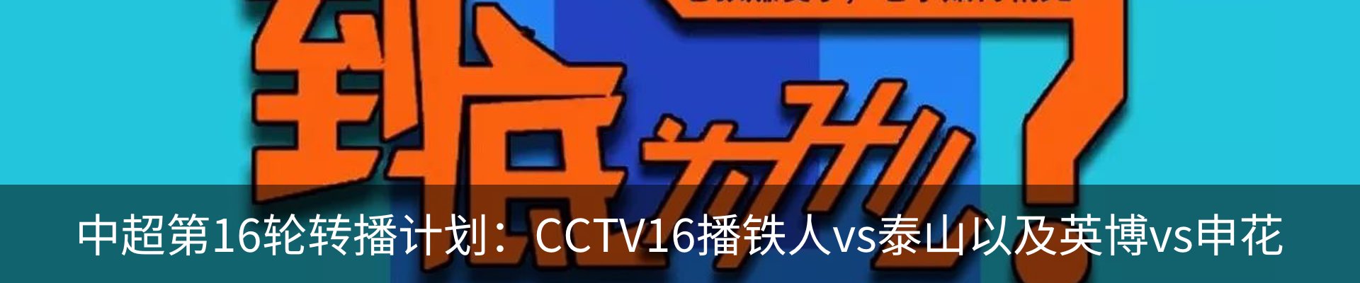 内页banner