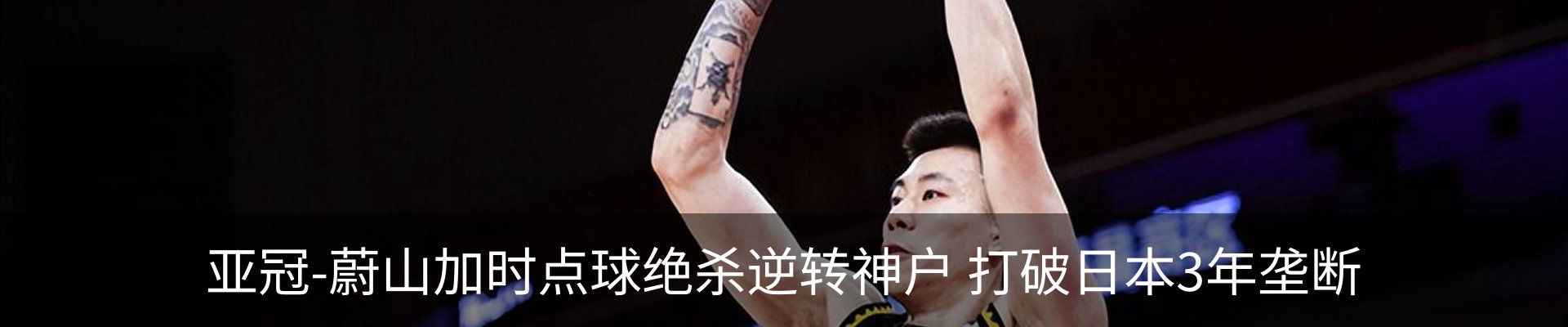 内页banner