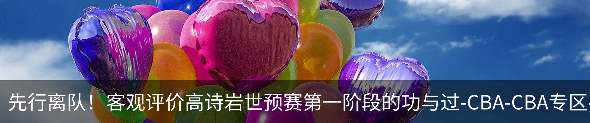 内页banner