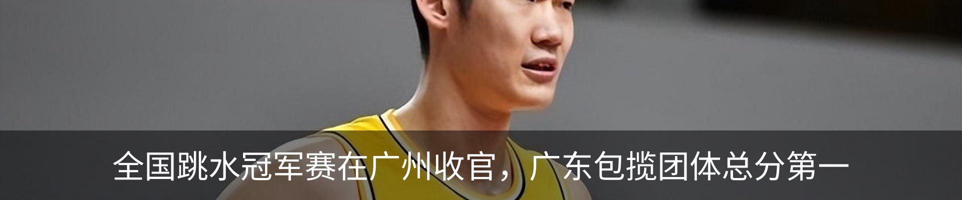 内页banner