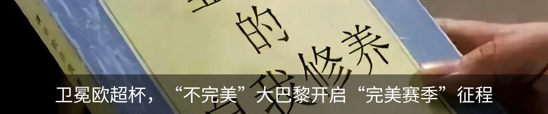 内页banner