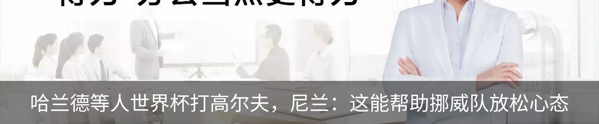 内页banner