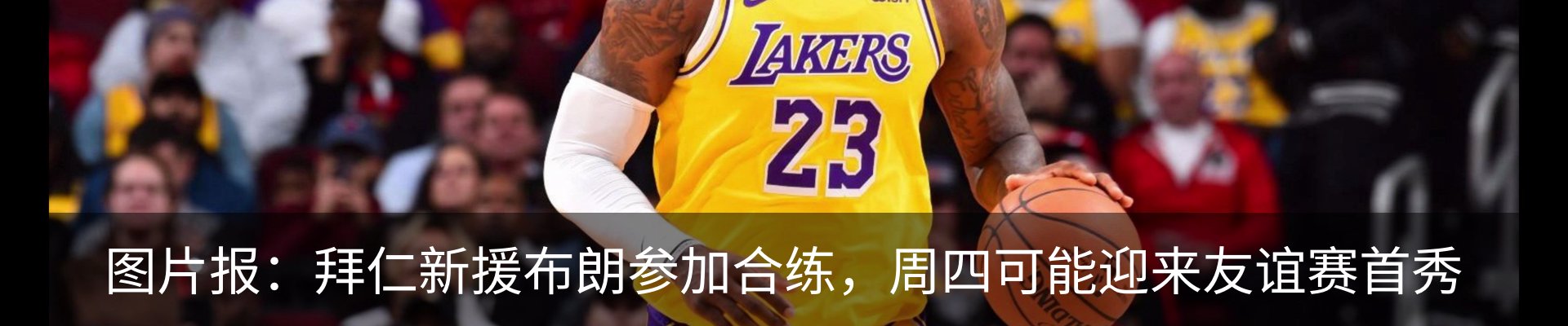 内页banner