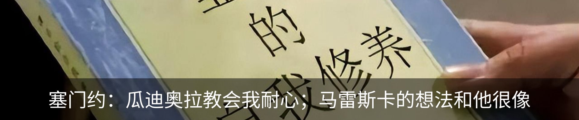 内页banner