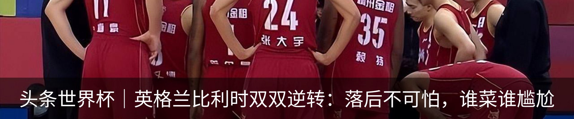 内页banner