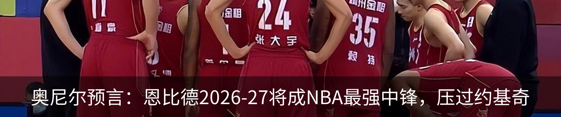 内页banner