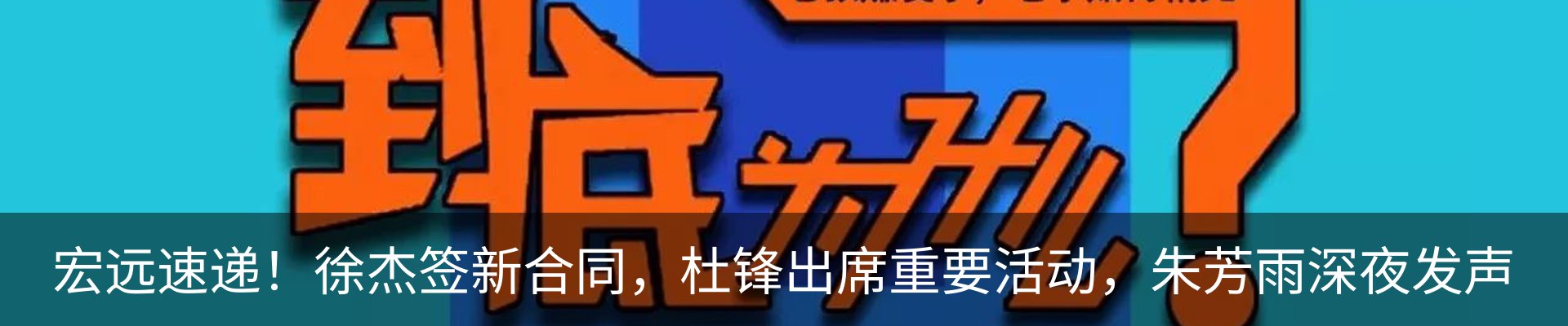 内页banner