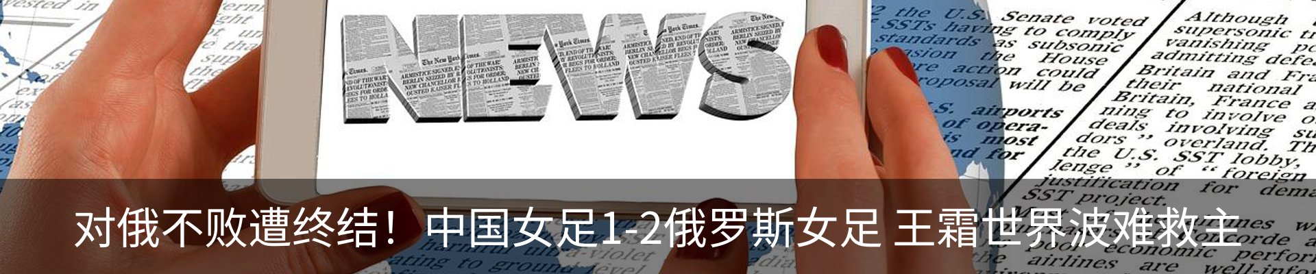 内页banner