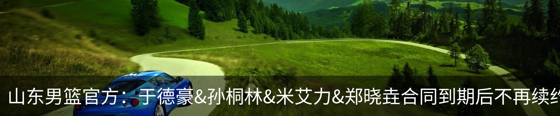 内页banner