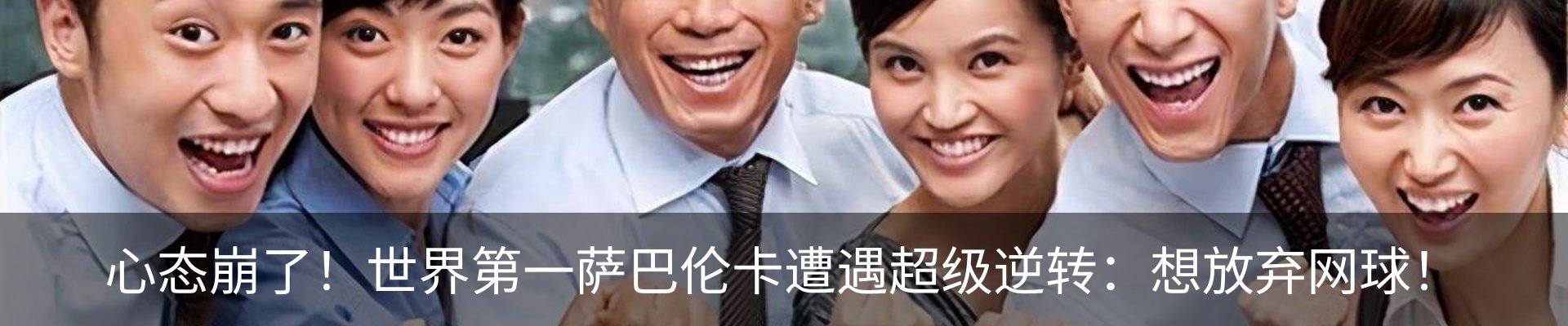 内页banner