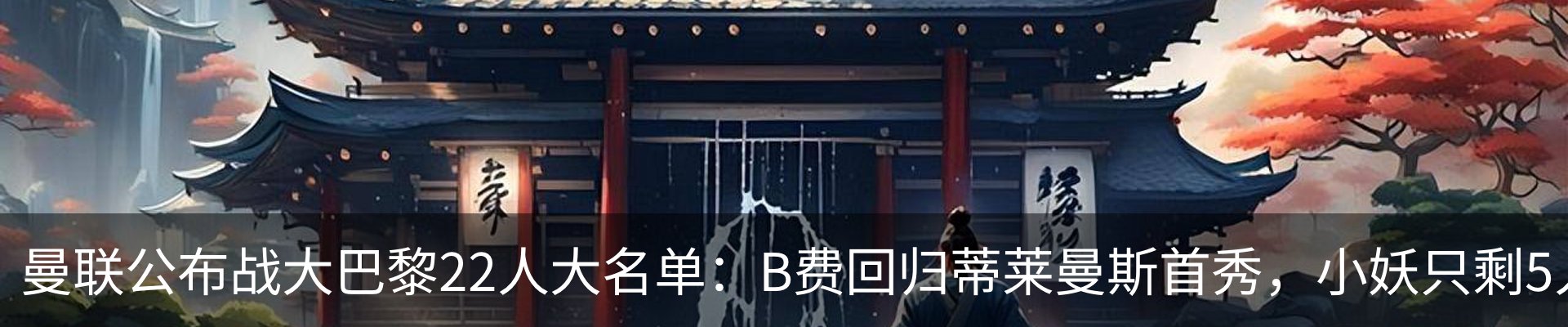内页banner
