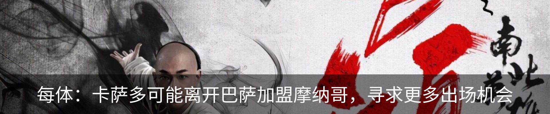 内页banner