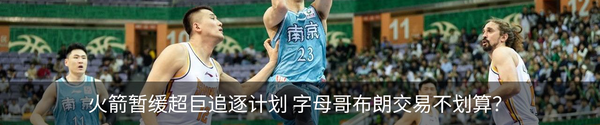 内页banner