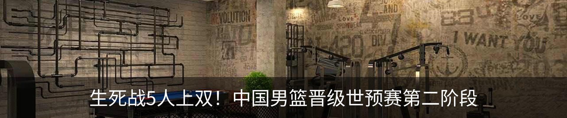 内页banner