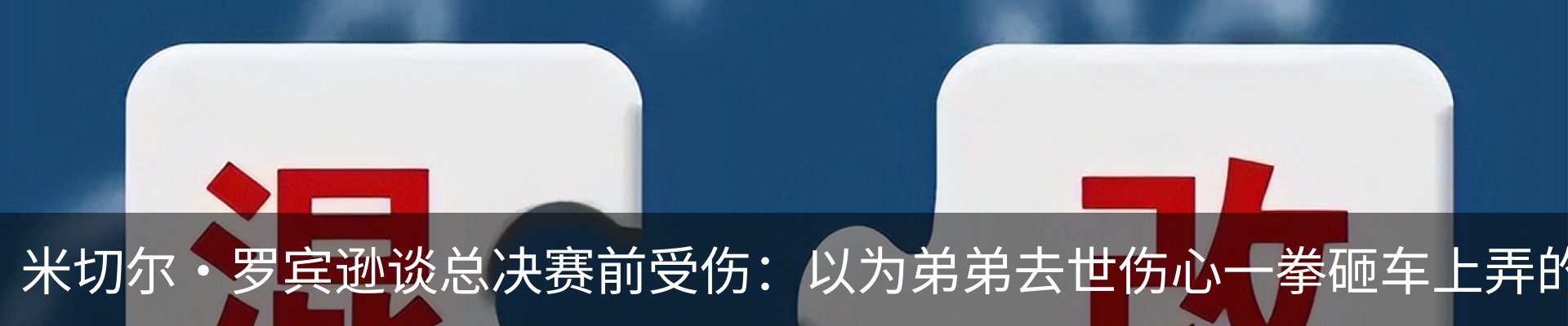 内页banner
