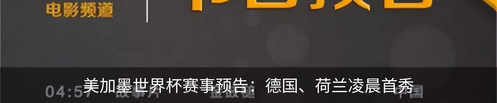 内页banner