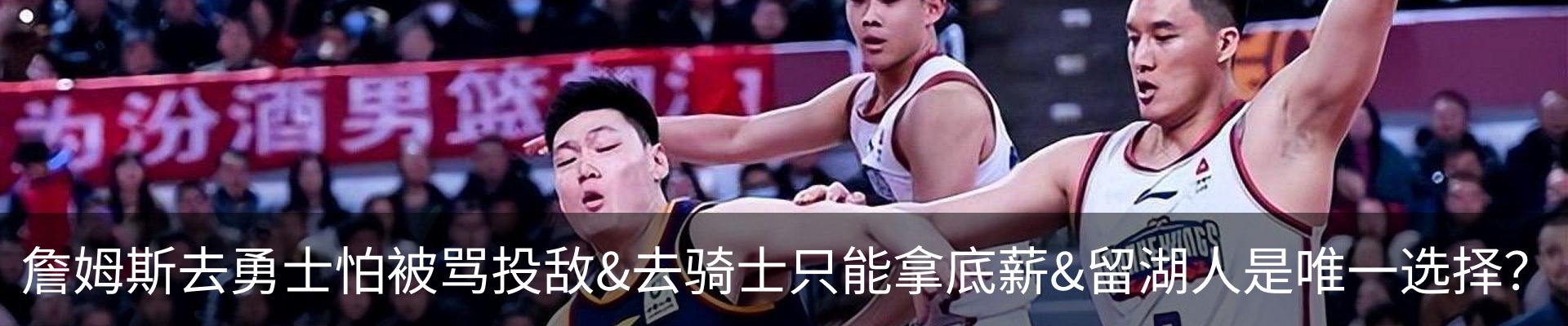 内页banner