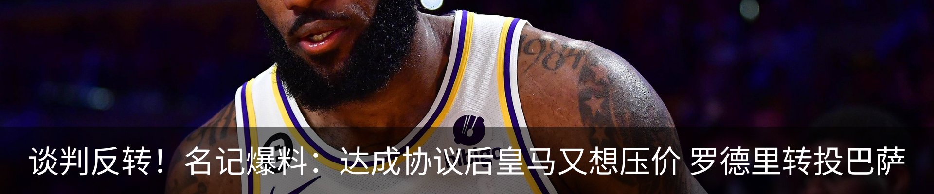内页banner