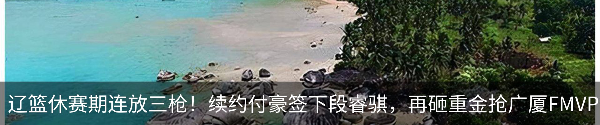 内页banner