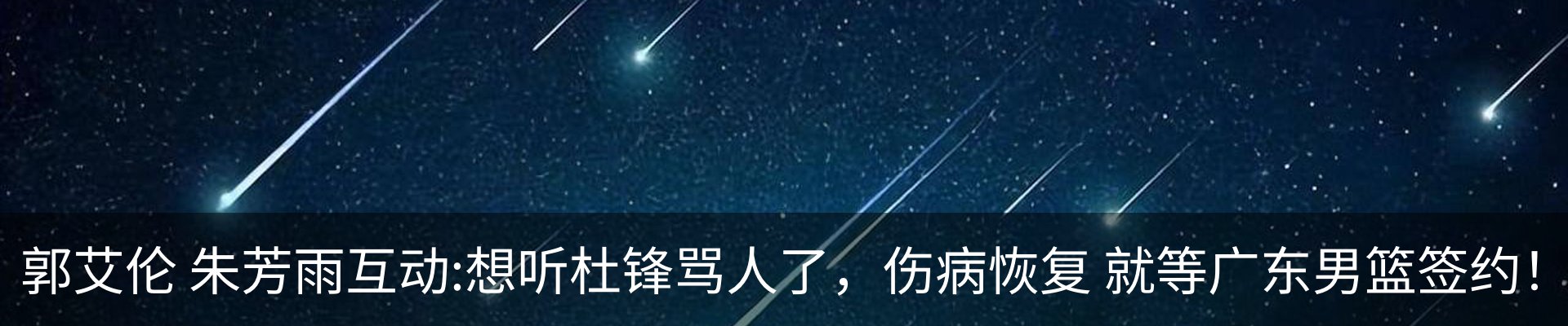 内页banner