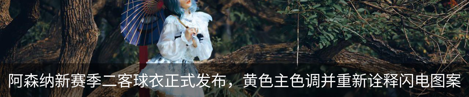 内页banner