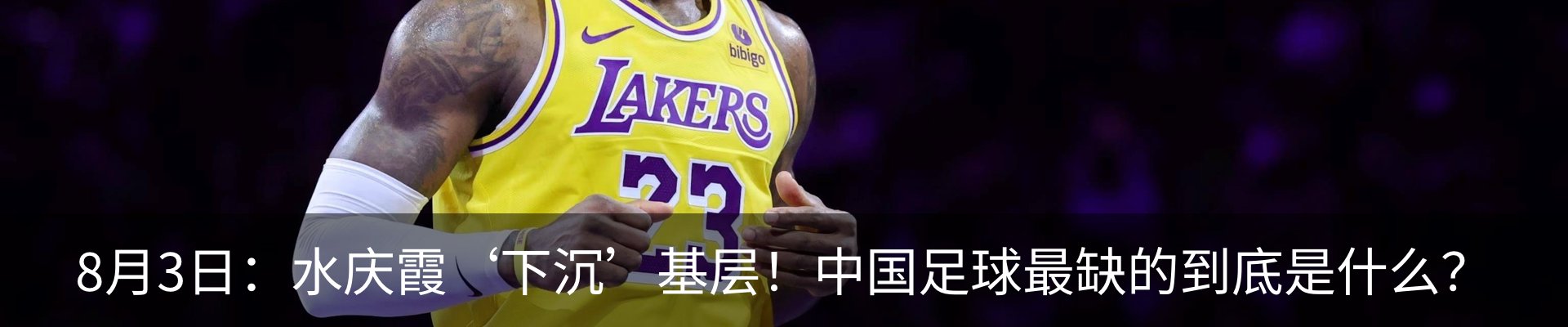 内页banner